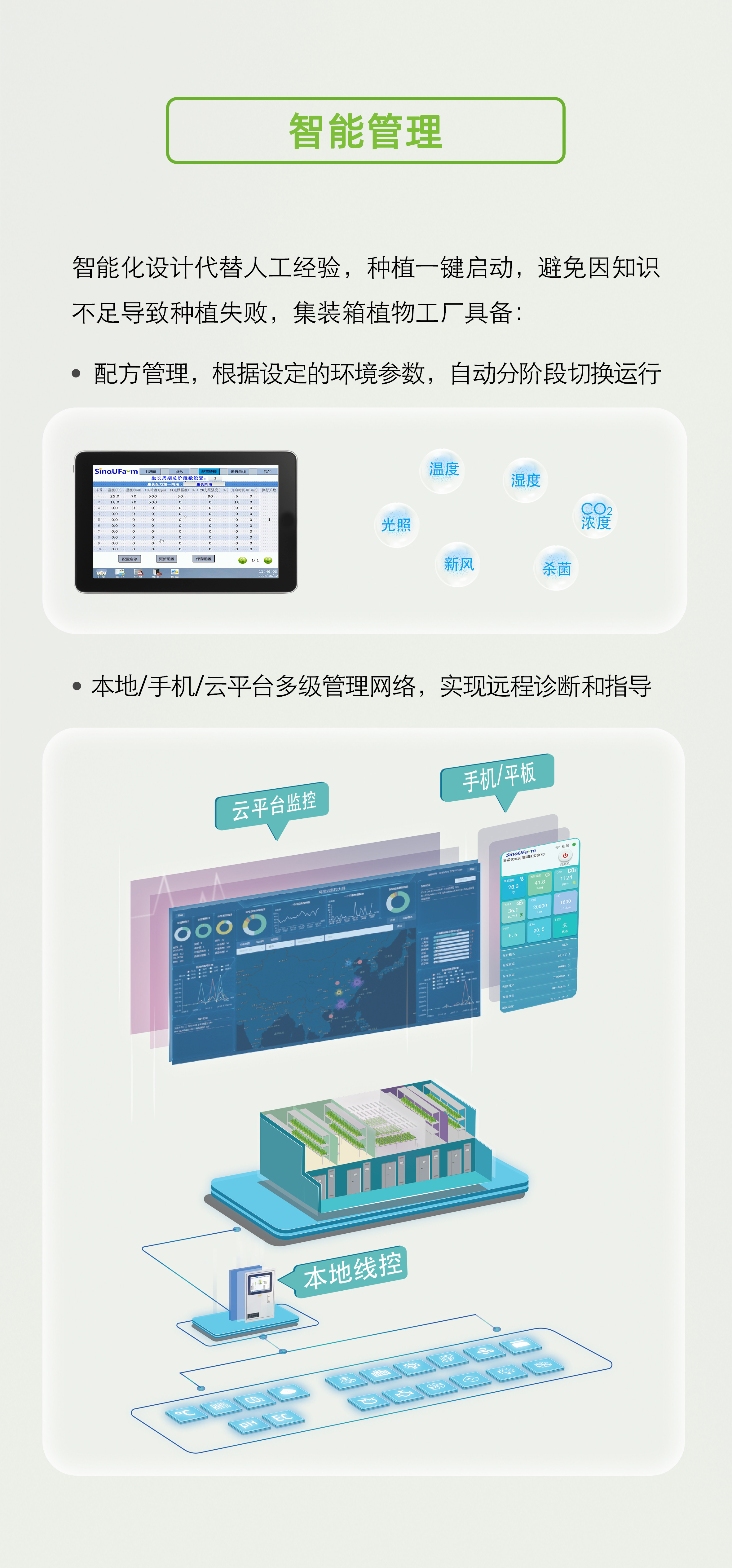 集装箱产品详情图-_03.jpg