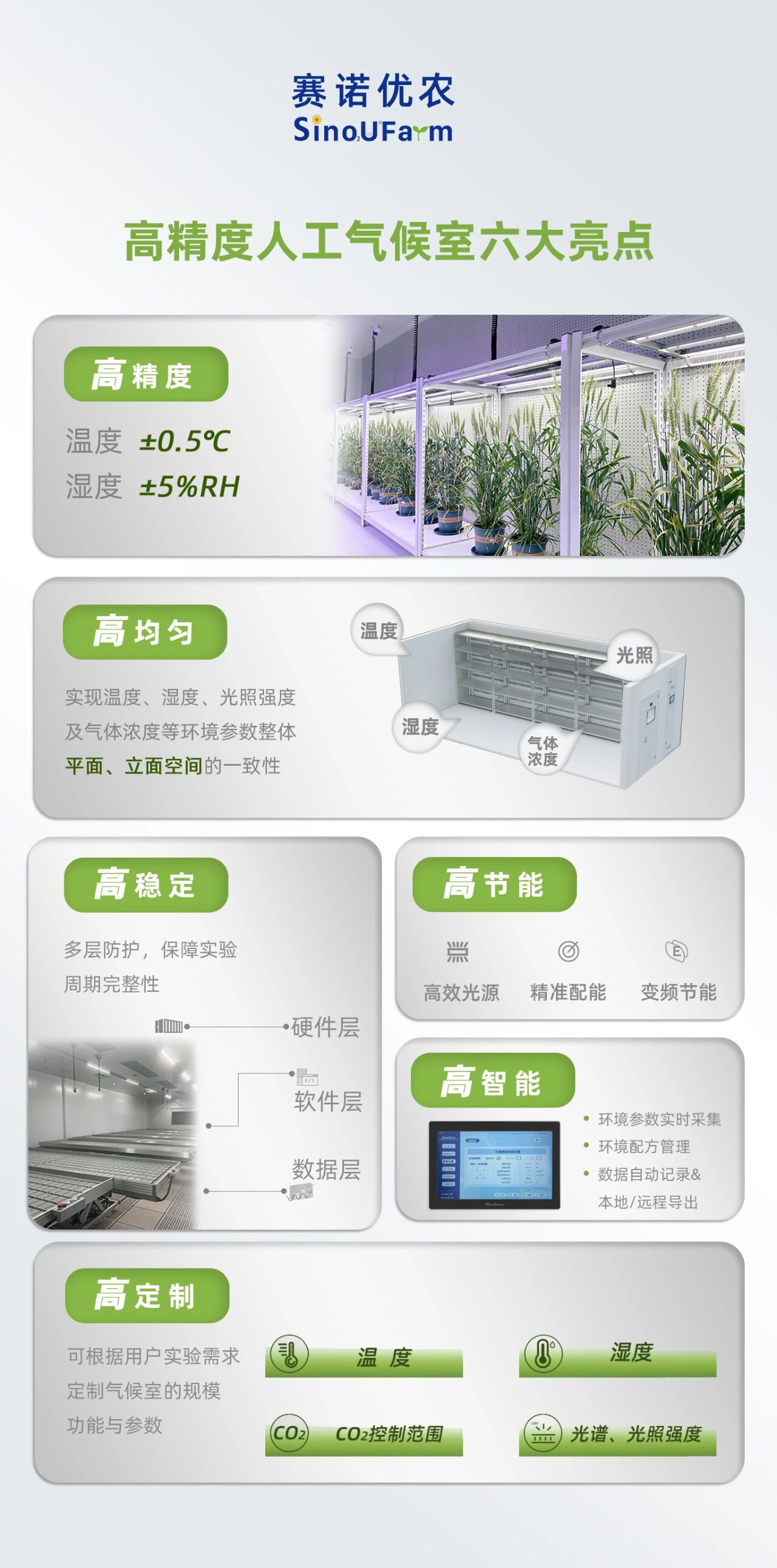 微信图片_2026-01-23_105511_398.jpg